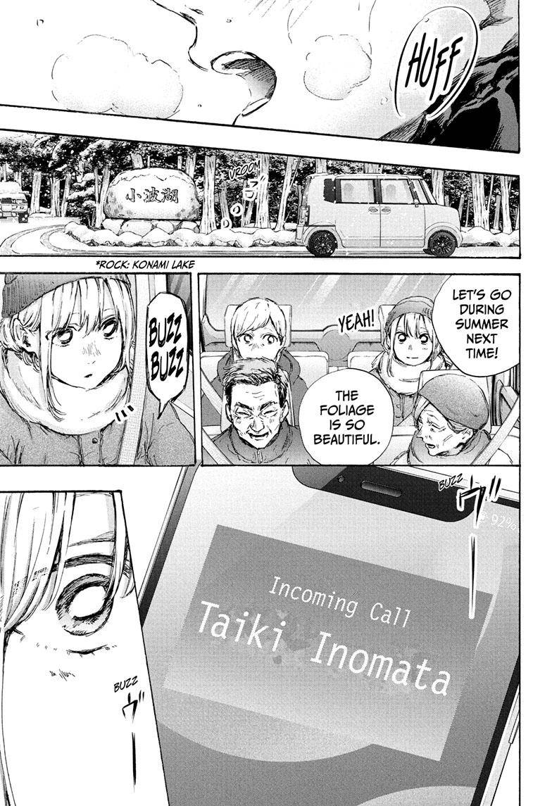 Read Blue Box Manga Online