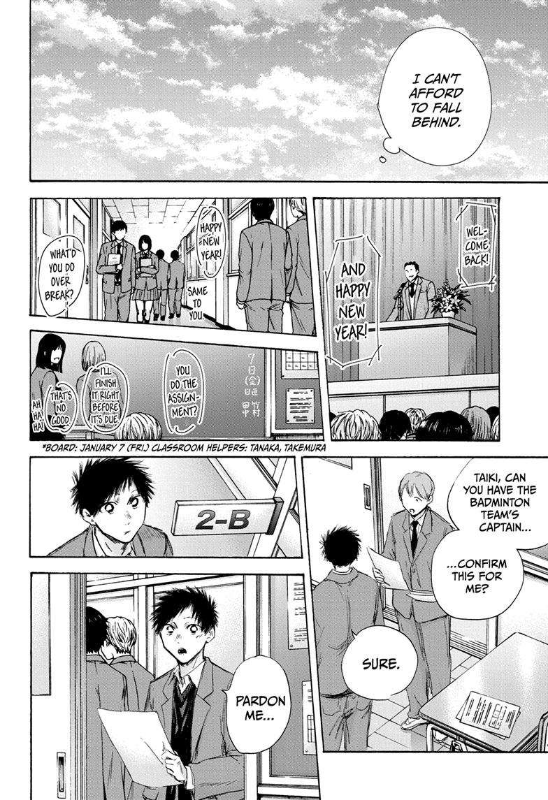 Read Blue Box Manga Online