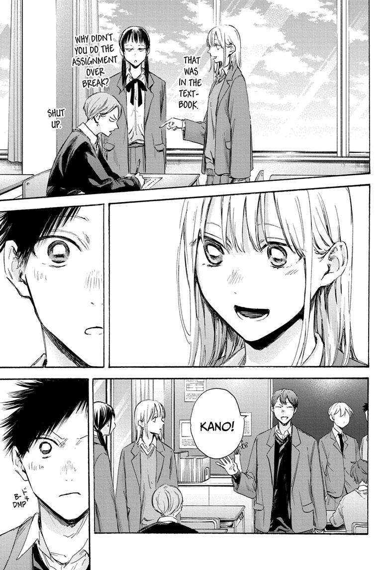 Read Blue Box Manga Online