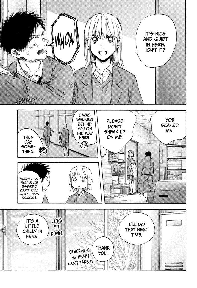 Read Blue Box Manga Online