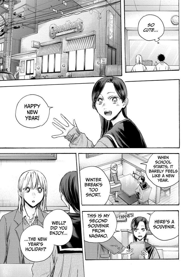 Read Blue Box Manga Online