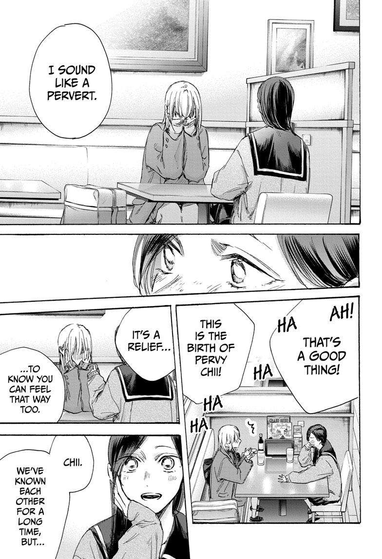 Read Blue Box Manga Online