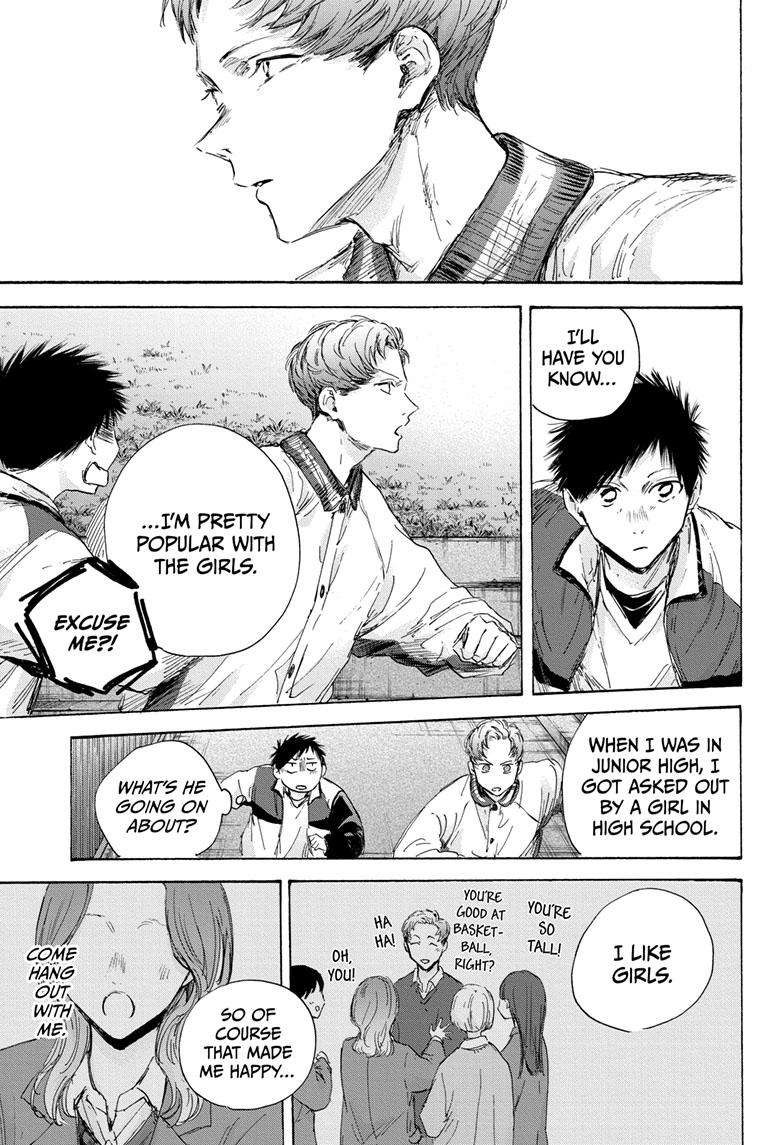 Read Blue Box Manga Online