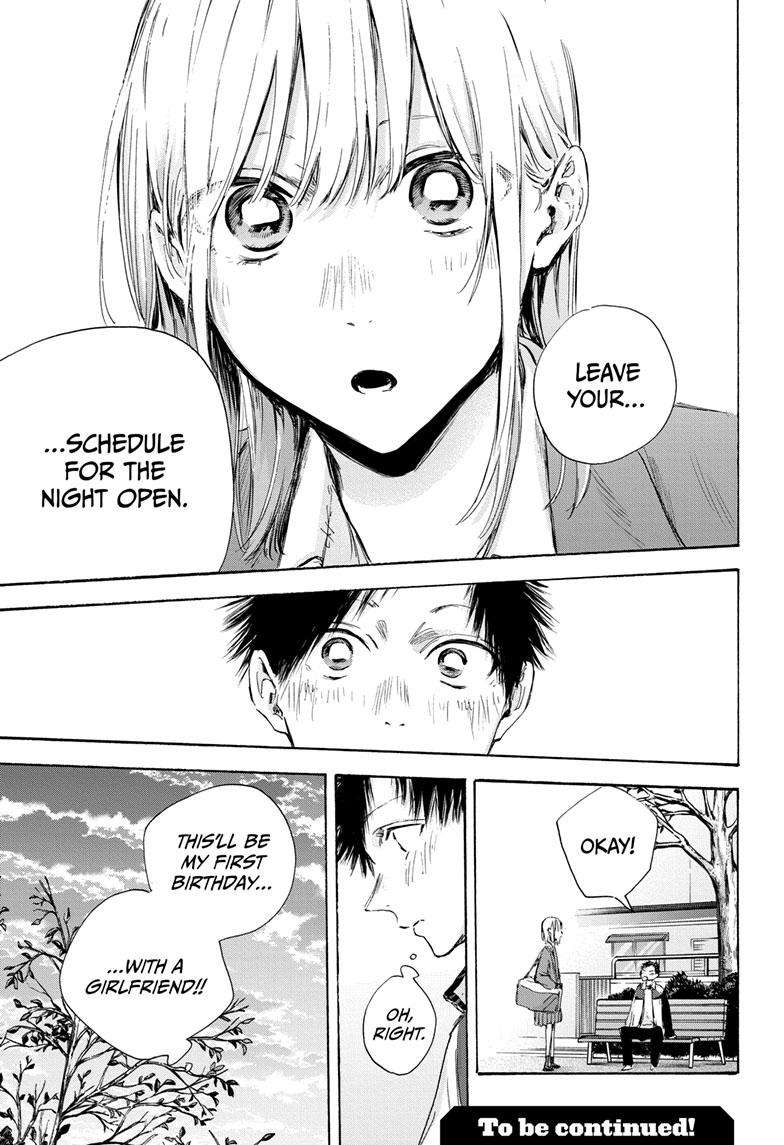 Read Blue Box Manga Online