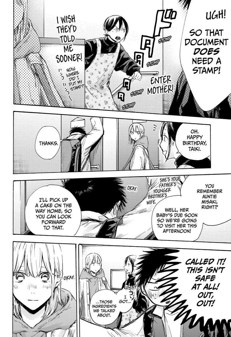 Read Blue Box Manga Online