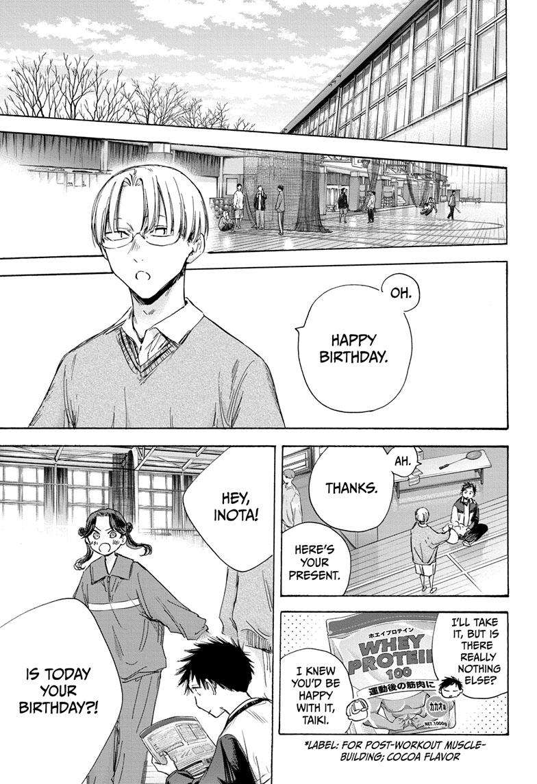 Read Blue Box Manga Online