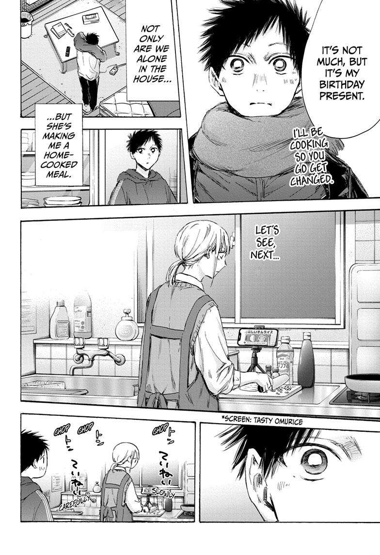 Read Blue Box Manga Online