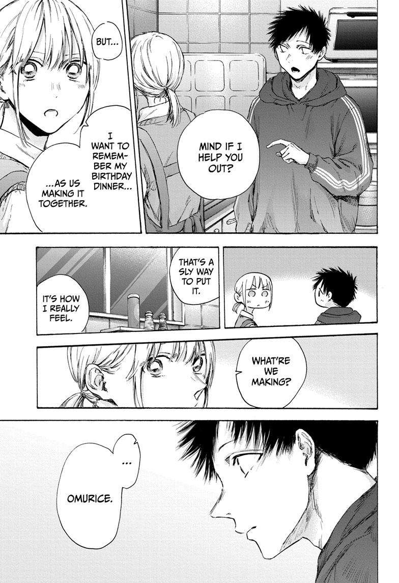 Read Blue Box Manga Online