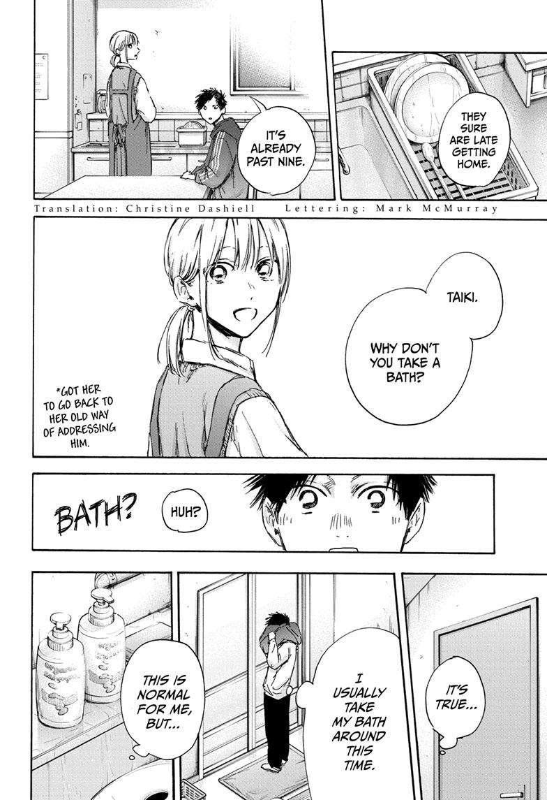 Read Blue Box Manga Online