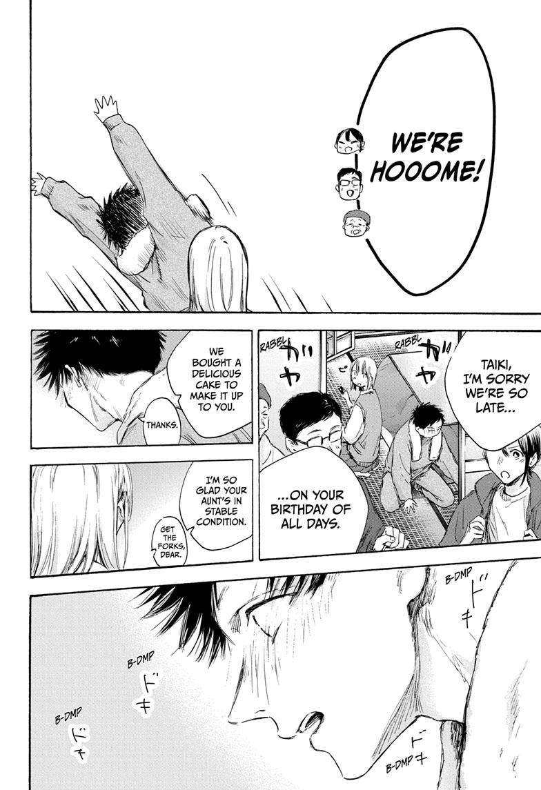 Read Blue Box Manga Online