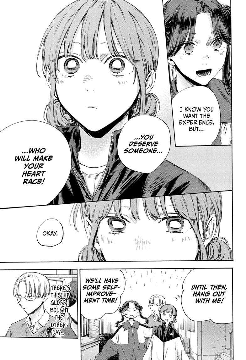 Read Blue Box Manga Online