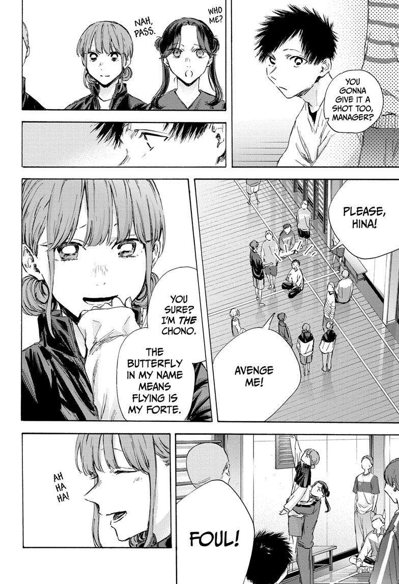 Read Blue Box Manga Online