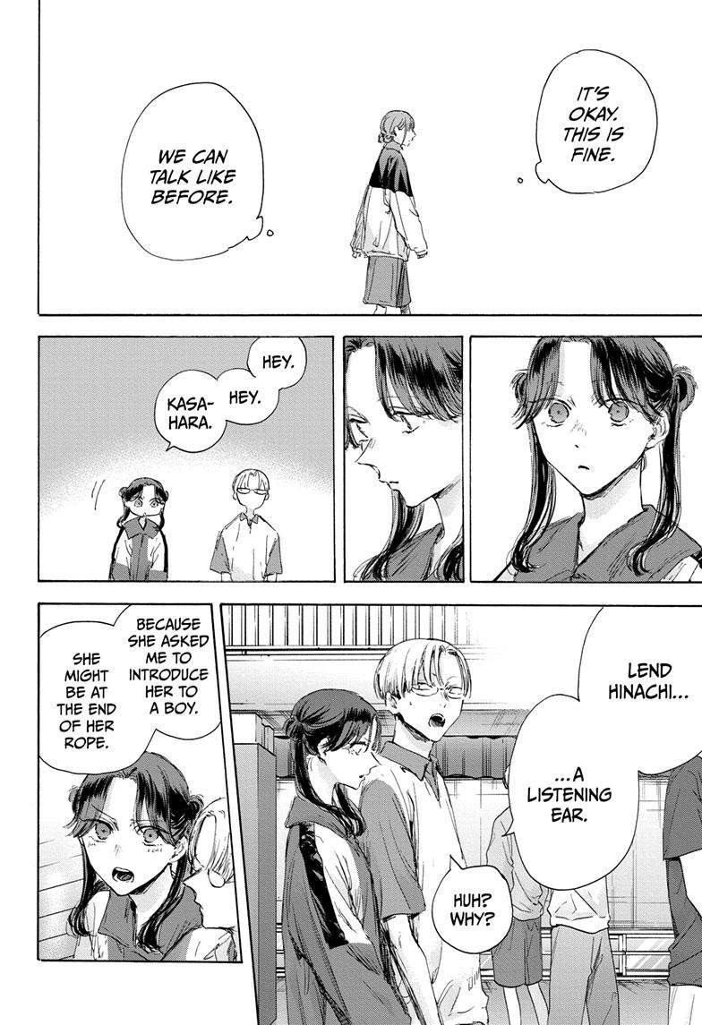 Read Blue Box Manga Online