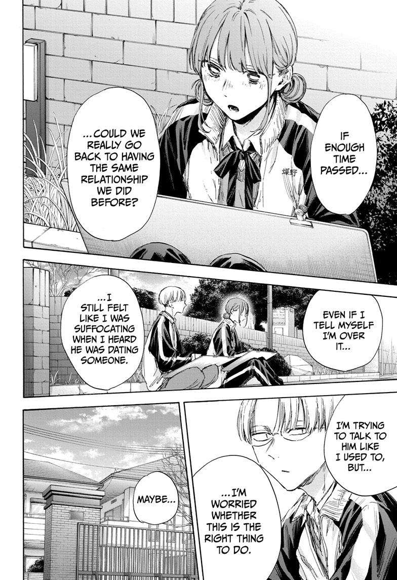 Read Blue Box Manga Online