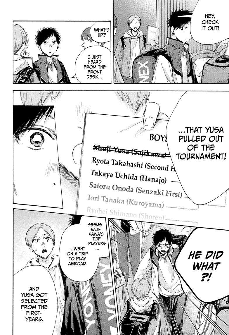 Read Blue Box Manga Online