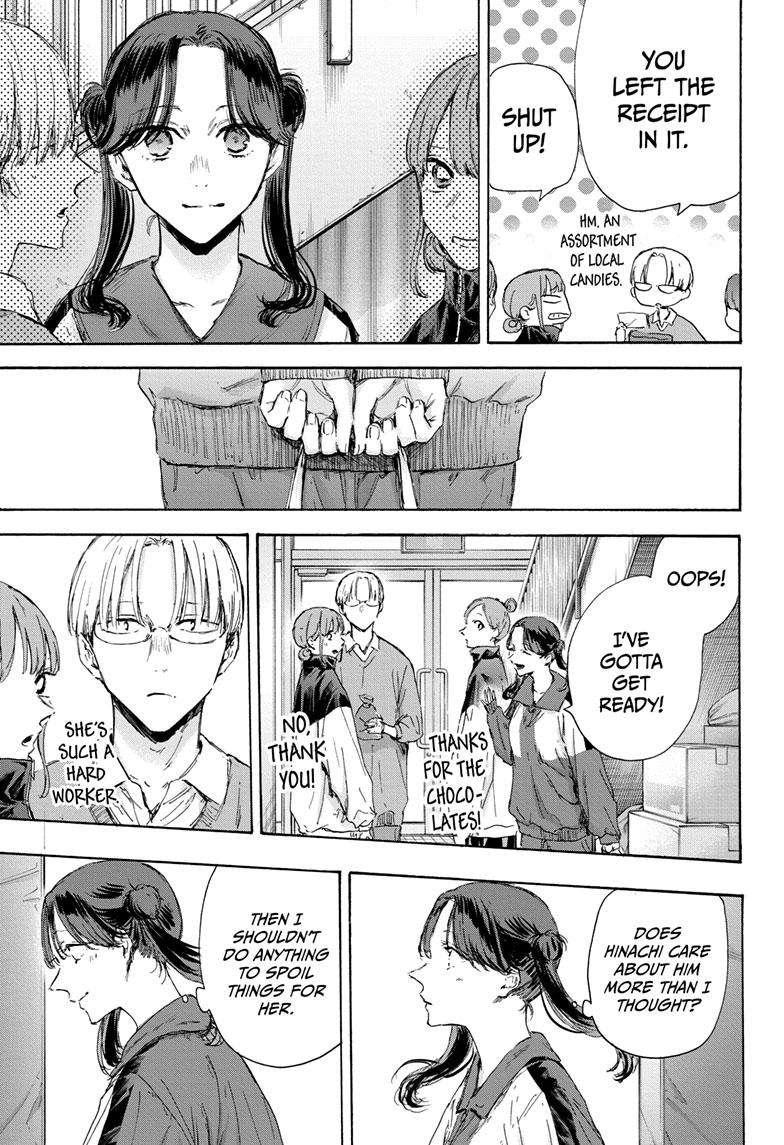 Read Blue Box Manga Online