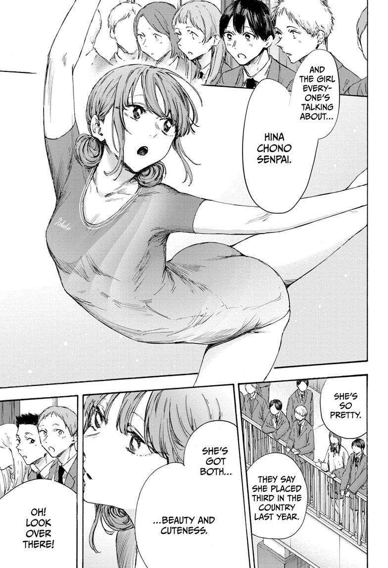 Read Blue Box Manga Online