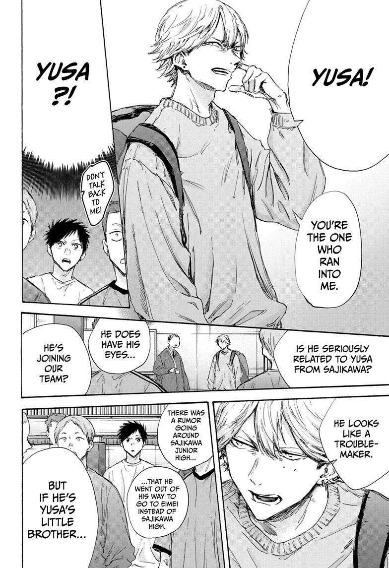 Read Blue Box Manga Online