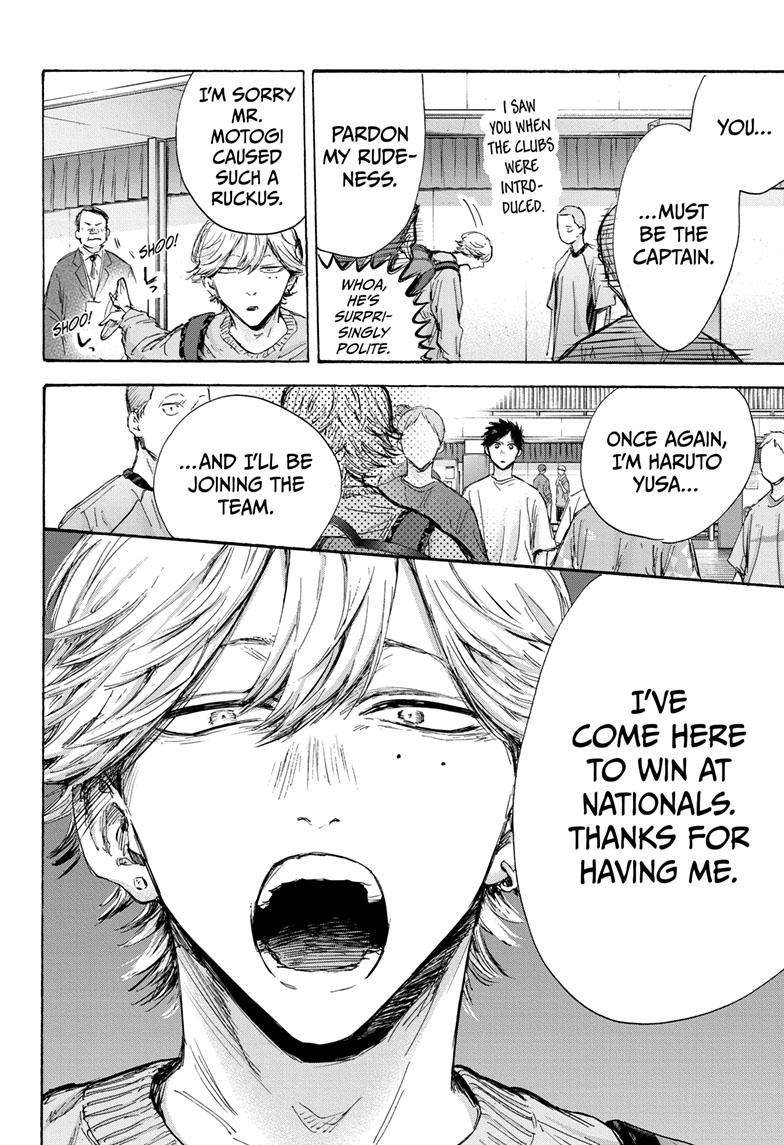 Read Blue Box Manga Online