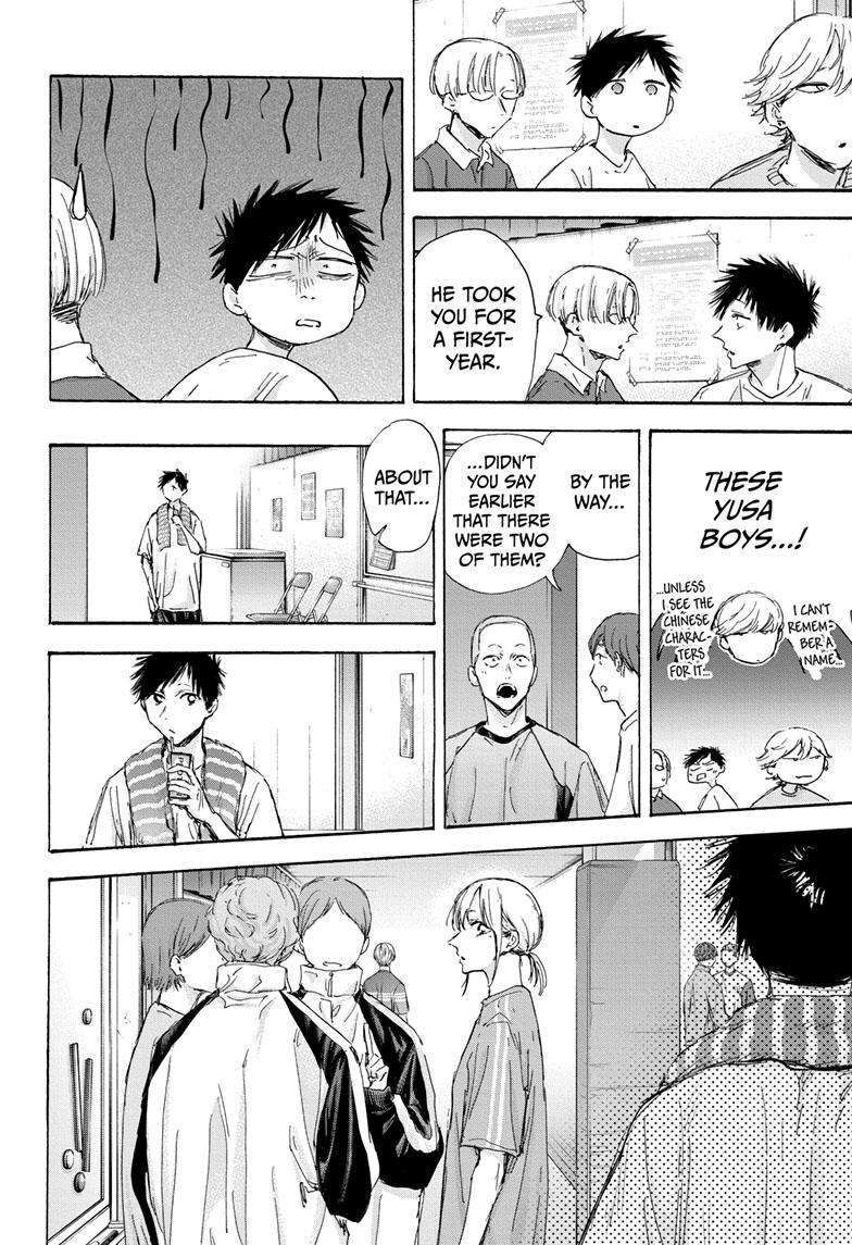 Read Blue Box Manga Online