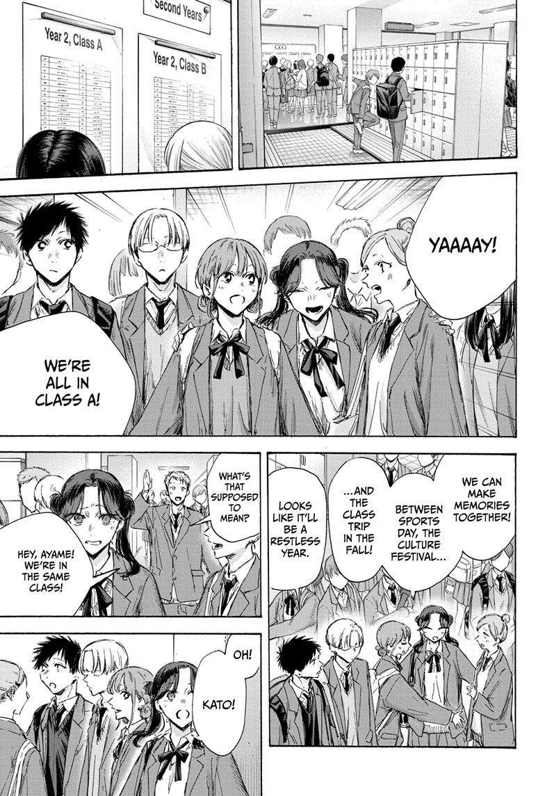 Read Blue Box Manga Online