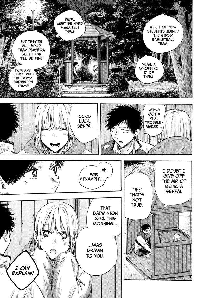 Read Blue Box Manga Online