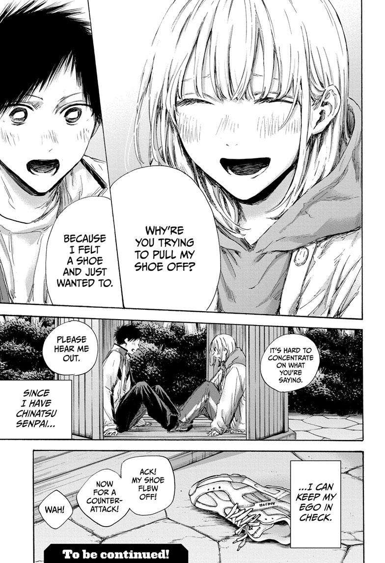 Read Blue Box Manga Online