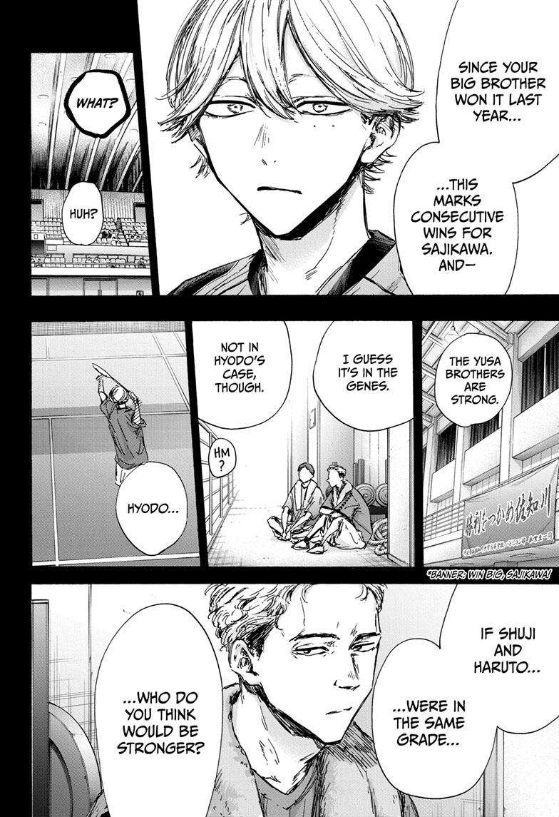 Read Blue Box Manga Online