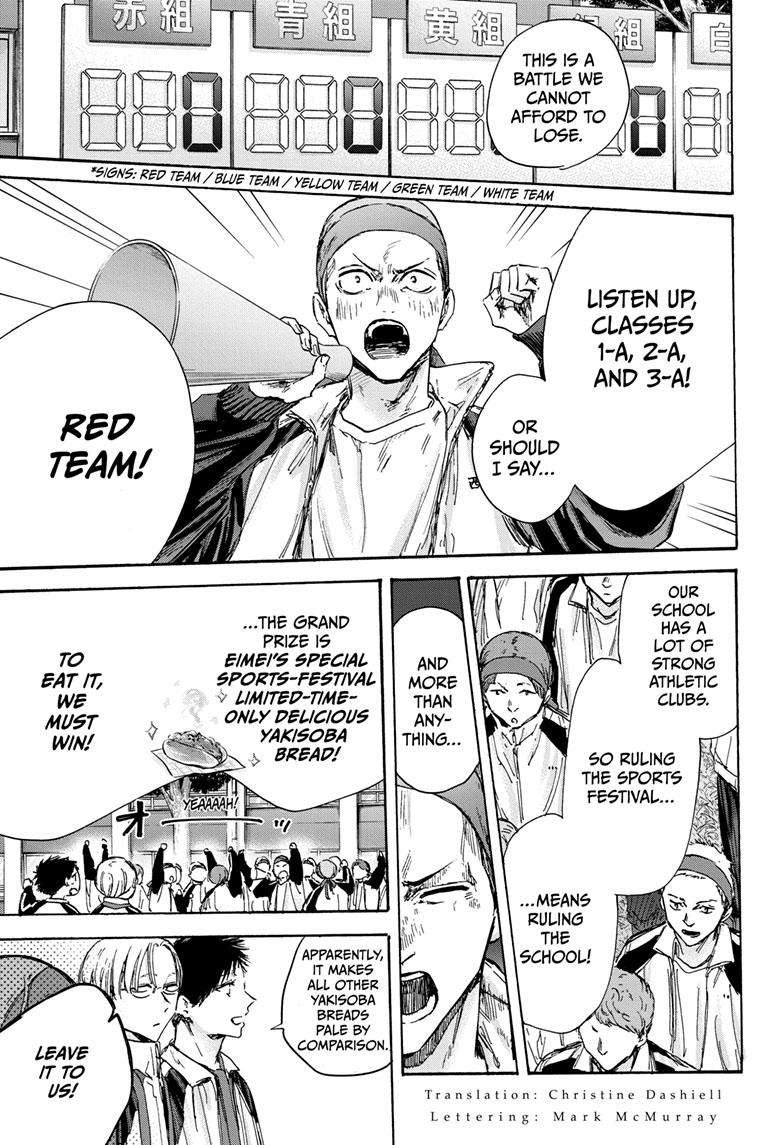 Read Blue Box Manga Online