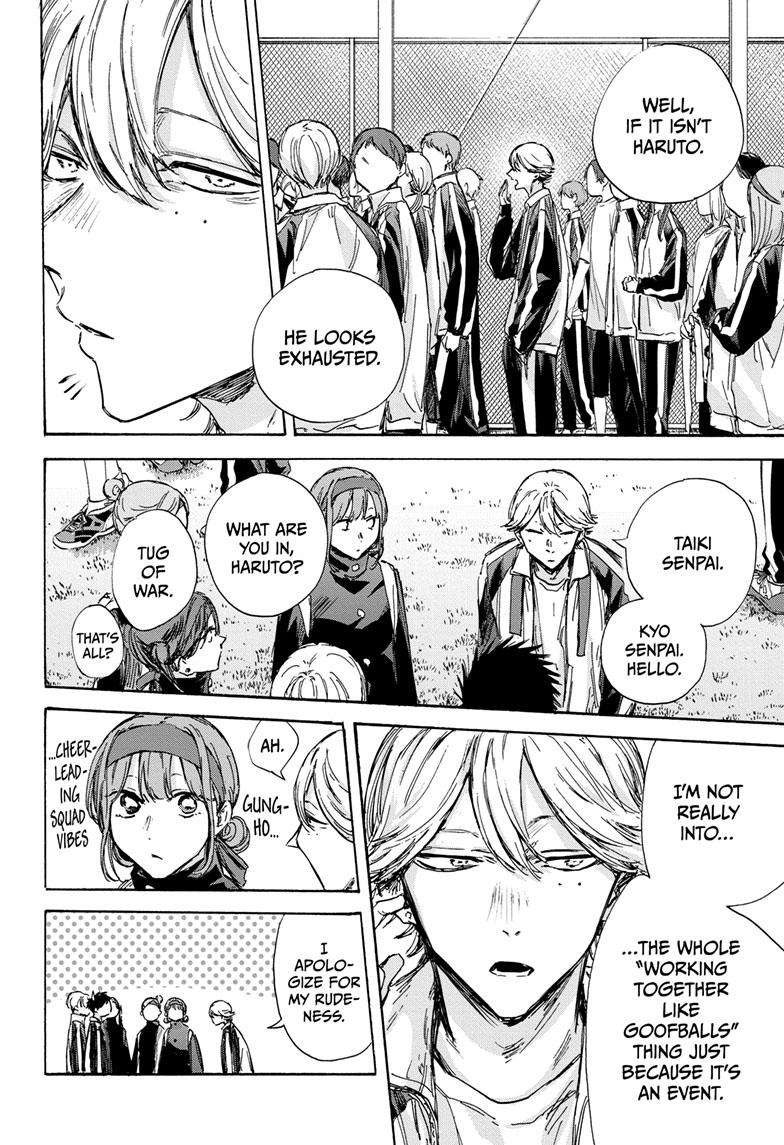 Read Blue Box Manga Online