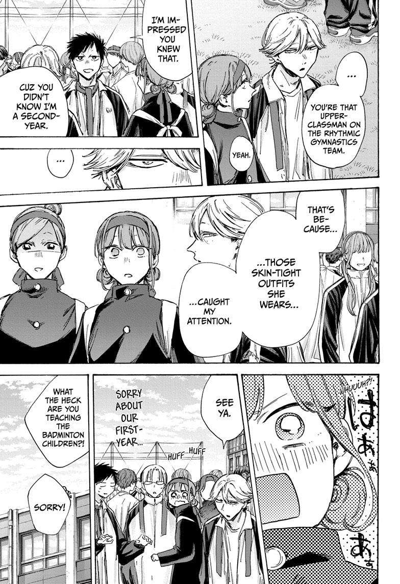 Read Blue Box Manga Online