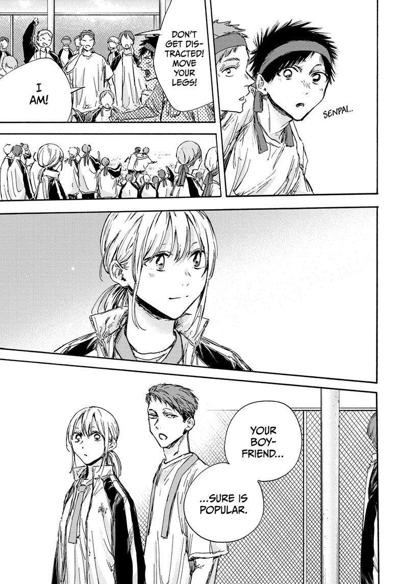 Read Blue Box Manga Online