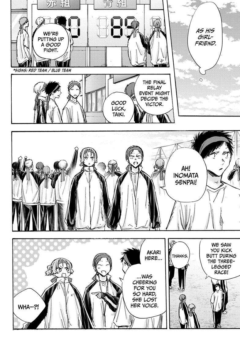 Read Blue Box Manga Online