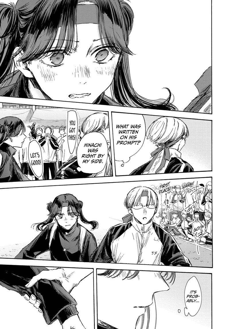 Read Blue Box Manga Online