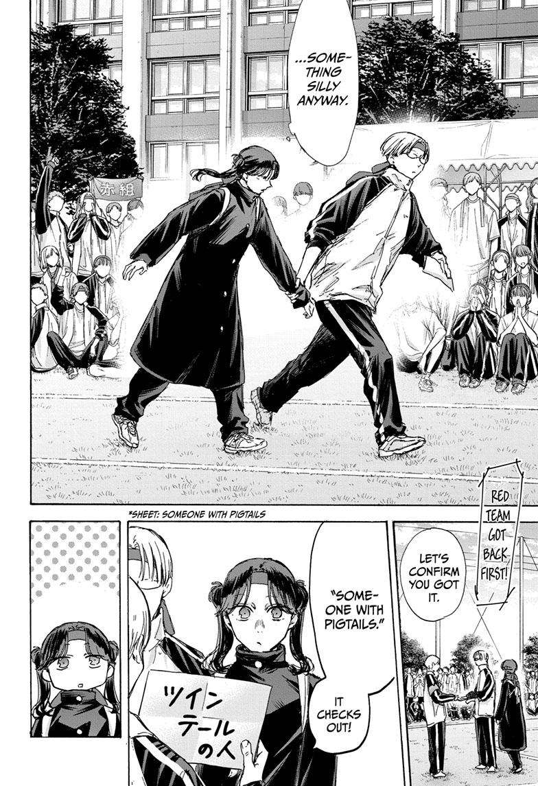 Read Blue Box Manga Online