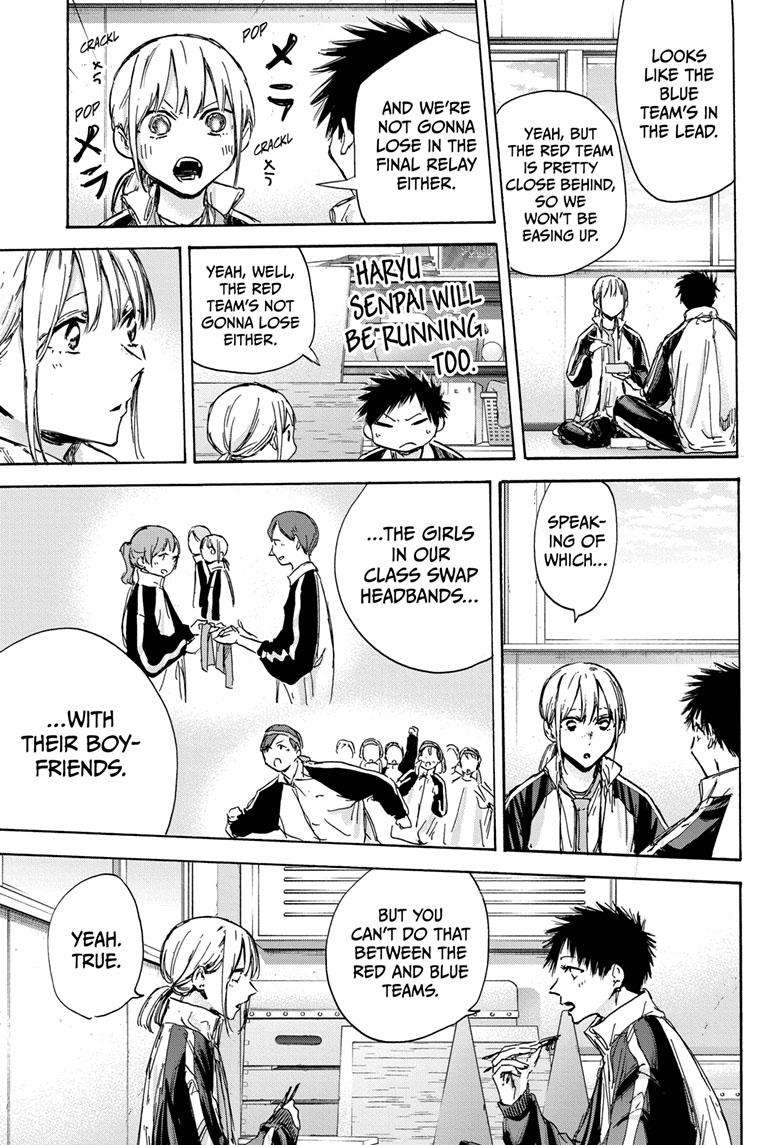 Read Blue Box Manga Online