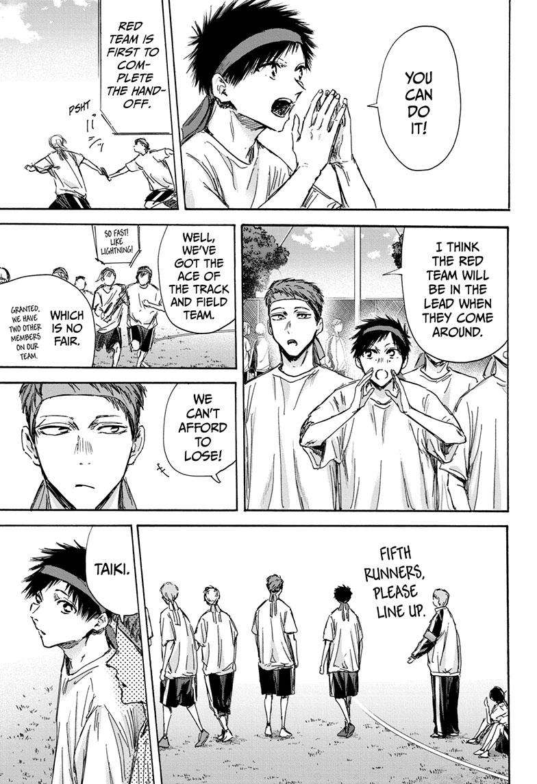 Read Blue Box Manga Online