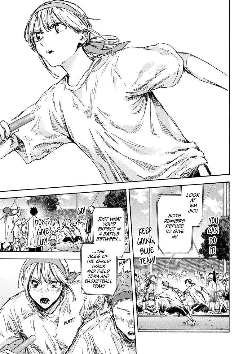 Read Blue Box Manga Online