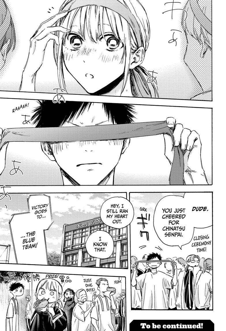 Read Blue Box Manga Online