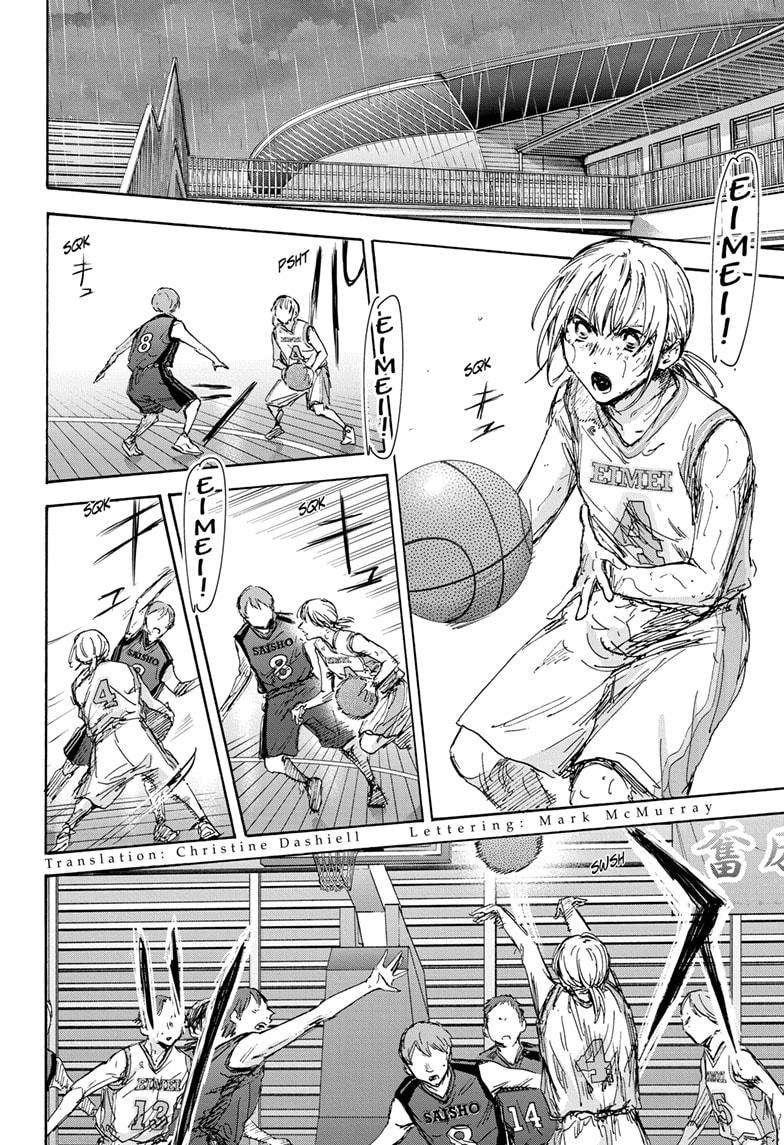 Read Blue Box Manga Online