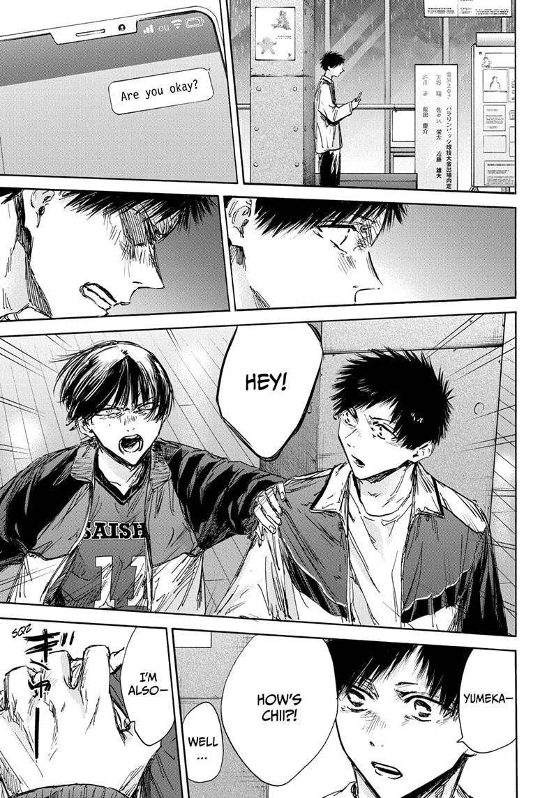 Read Blue Box Manga Online