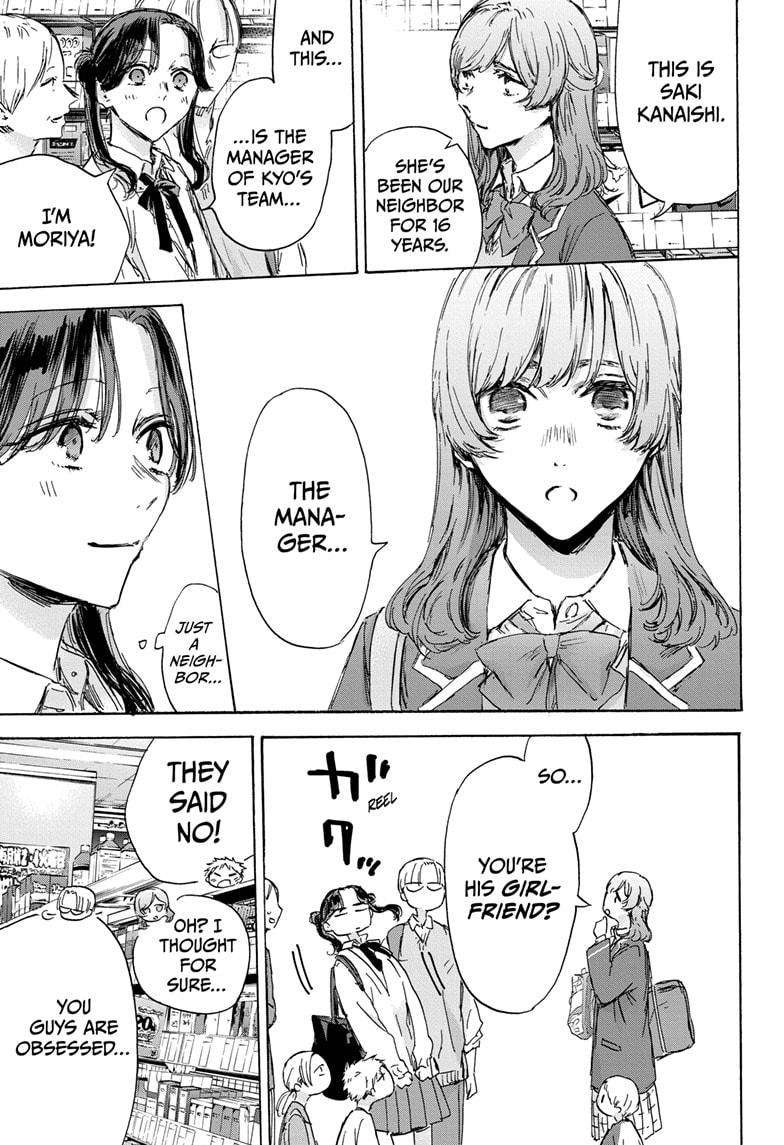 Read Blue Box Manga Online