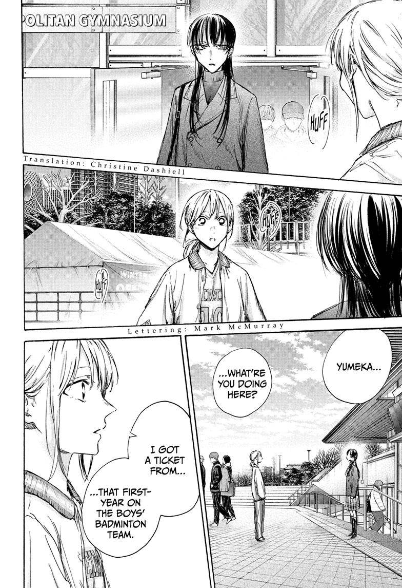 Read Blue Box Manga Online