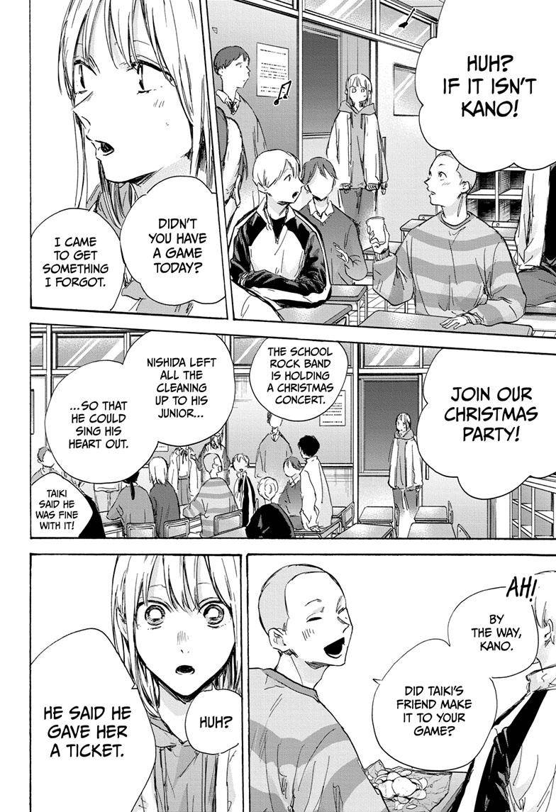 Read Blue Box Manga Online