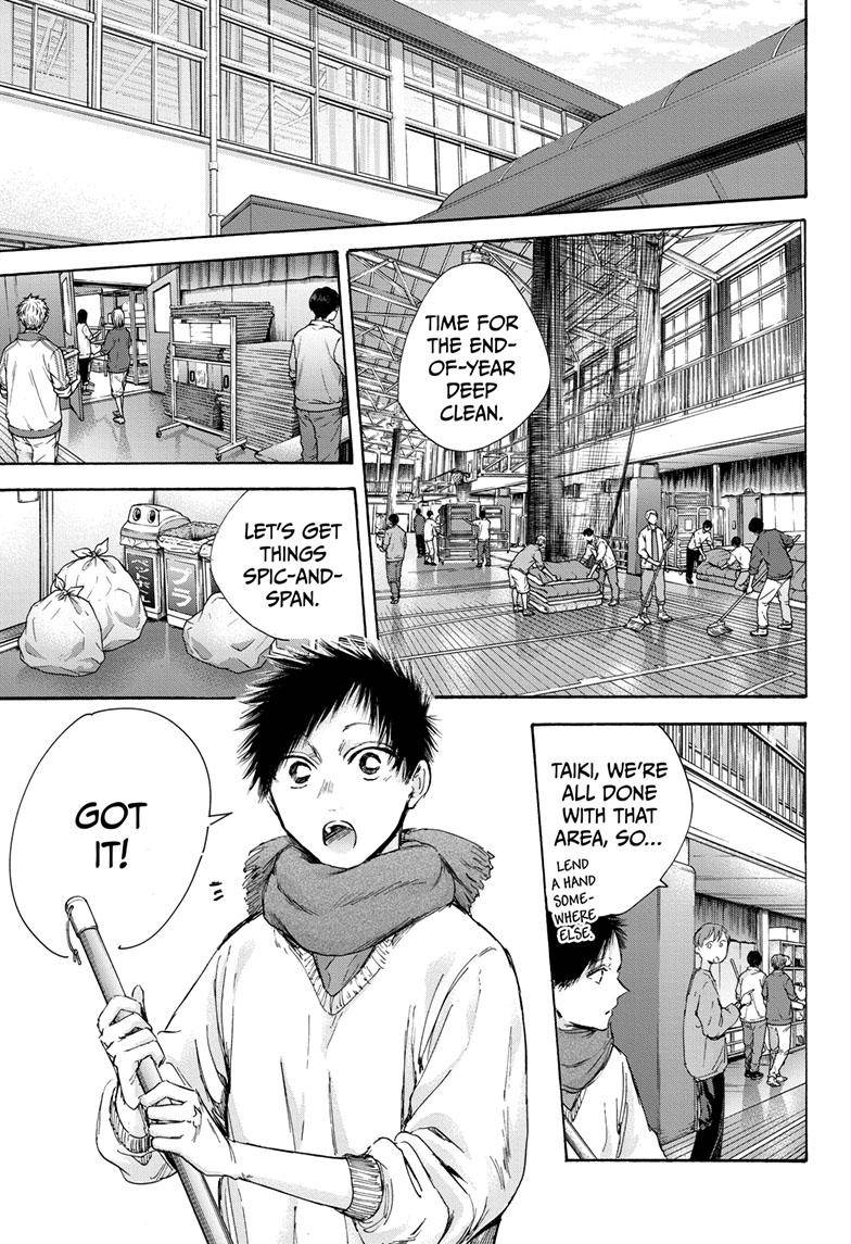 Read Blue Box Manga Online