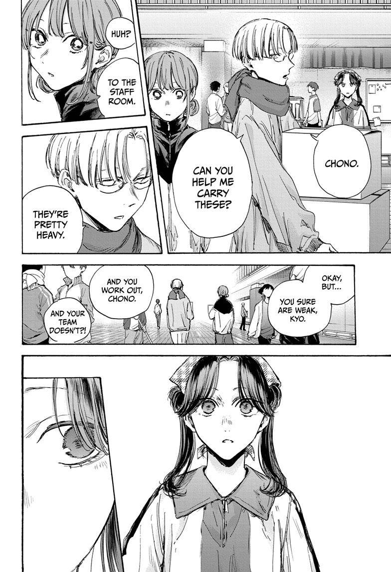 Read Blue Box Manga Online