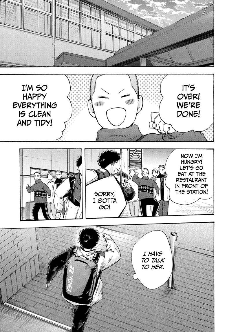 Read Blue Box Manga Online