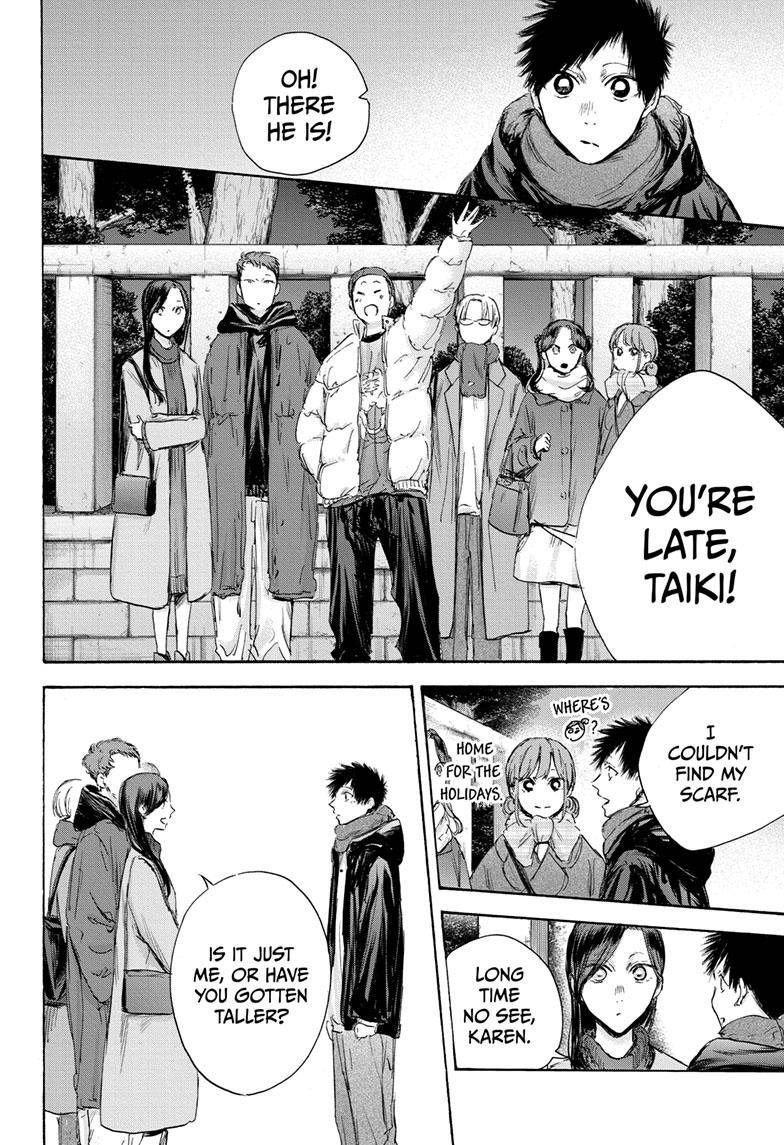 Read Blue Box Manga Online