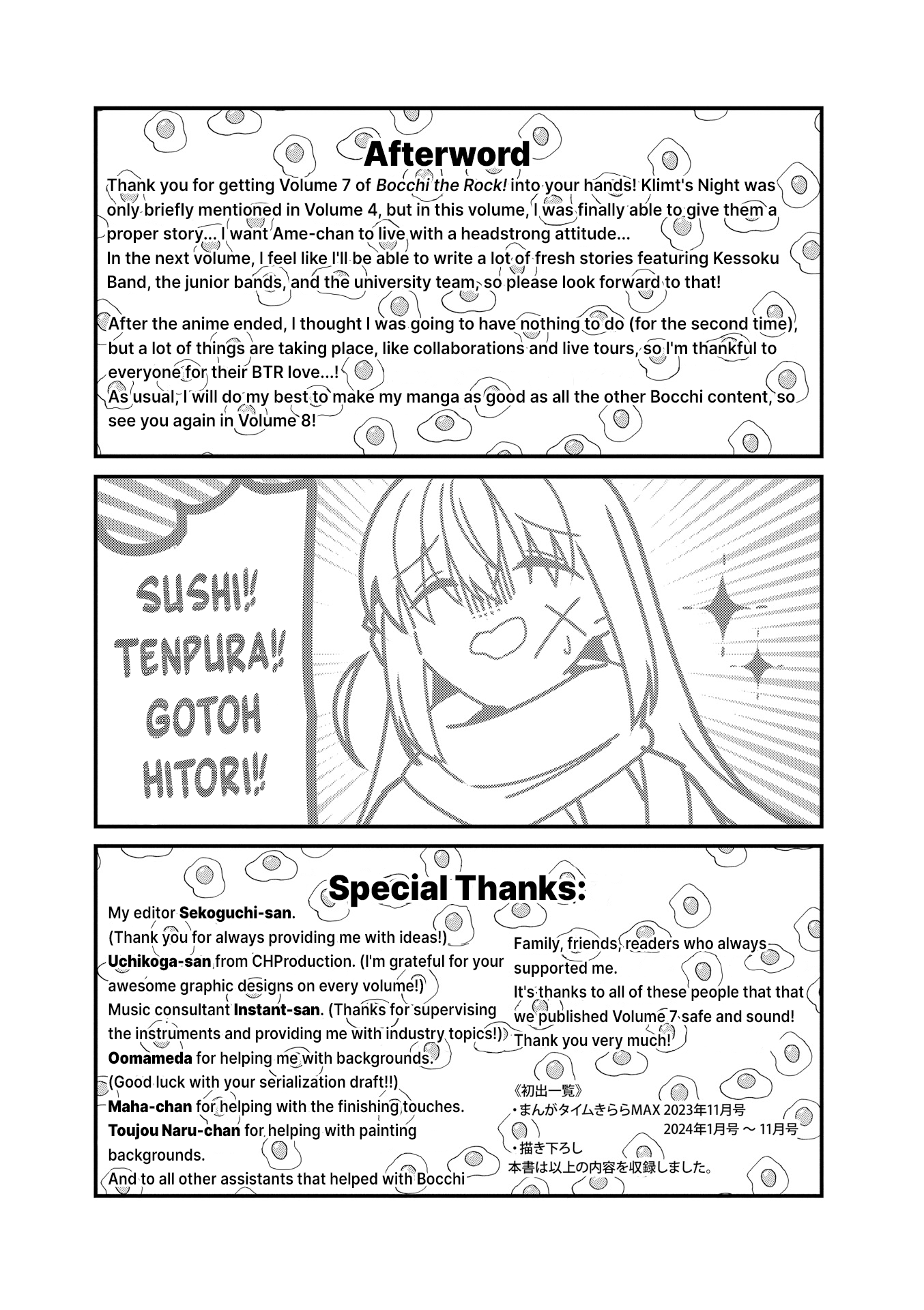 Read Bocchi the Rock! Manga Online