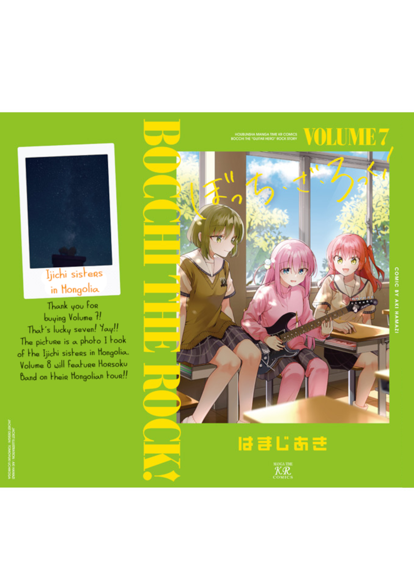 Read Bocchi the Rock! Manga Online